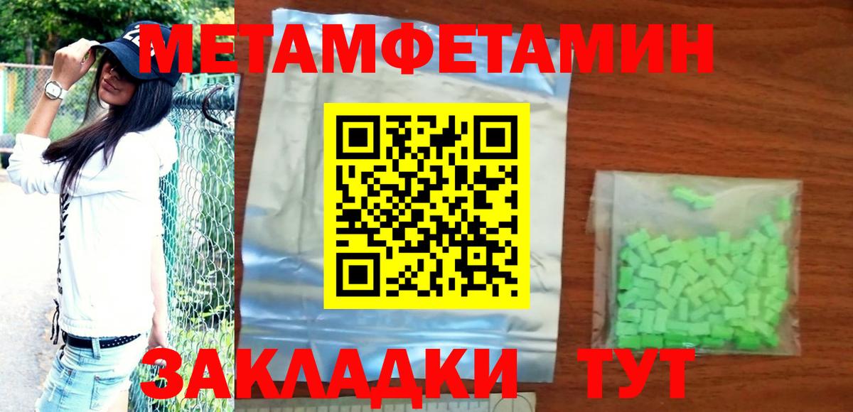 Amphetamine Розовый Тимашёвск