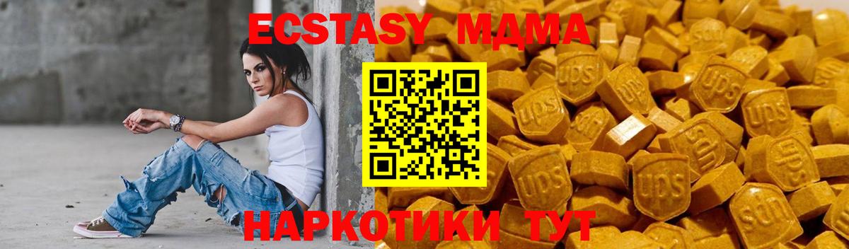 ЭКСТАЗИ Дубай Тимашёвск
