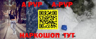 гашик Обь