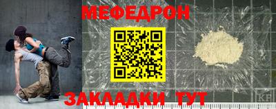 альфа пвп VHQ Обнинск