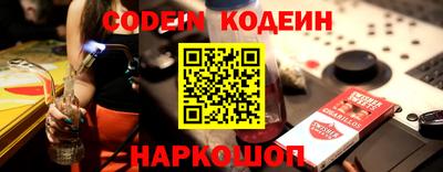 прущий лед Нягань