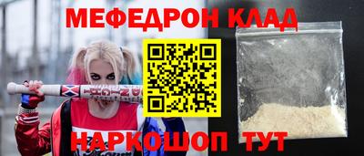 прущий лед Нягань