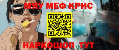 прущий лед Нягань