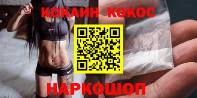 альфа пвп VHQ Обнинск