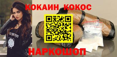 альфа пвп VHQ Обнинск