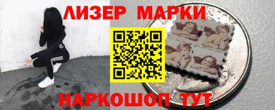 альфа пвп VHQ Обнинск