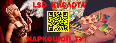 гашик Обь