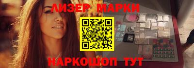 гашик Обь