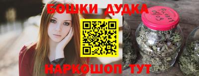 гашик Обь
