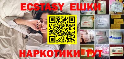 гашик Обь