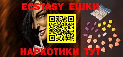 прущий лед Нягань
