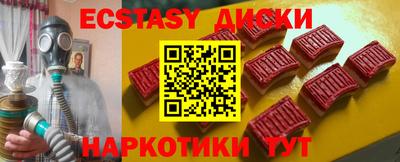 прущий лед Нягань