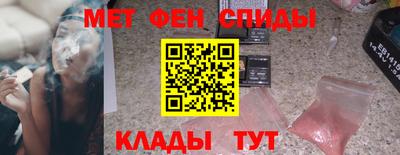 гашик Обь