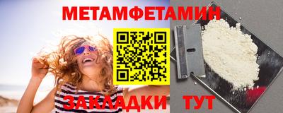 гашик Обь