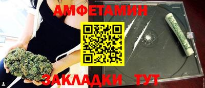 альфа пвп VHQ Обнинск