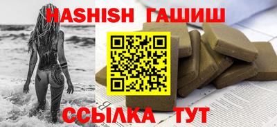 гашик Обь