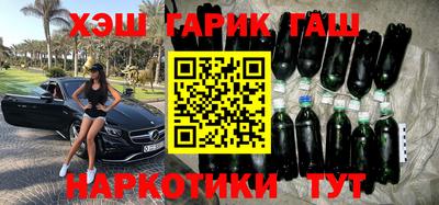 гашик Обь