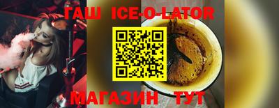 альфа пвп VHQ Обнинск
