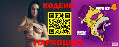гашик Обь
