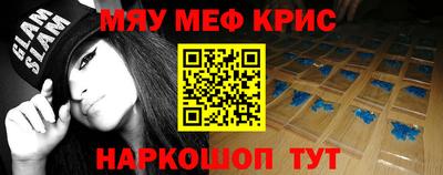 альфа пвп VHQ Обнинск