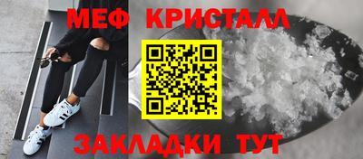 альфа пвп VHQ Обнинск