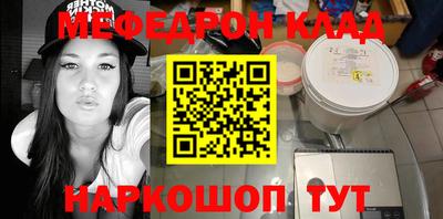 прущий лед Нягань