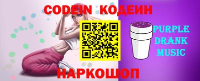 гашик Обь