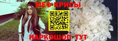 альфа пвп VHQ Обнинск