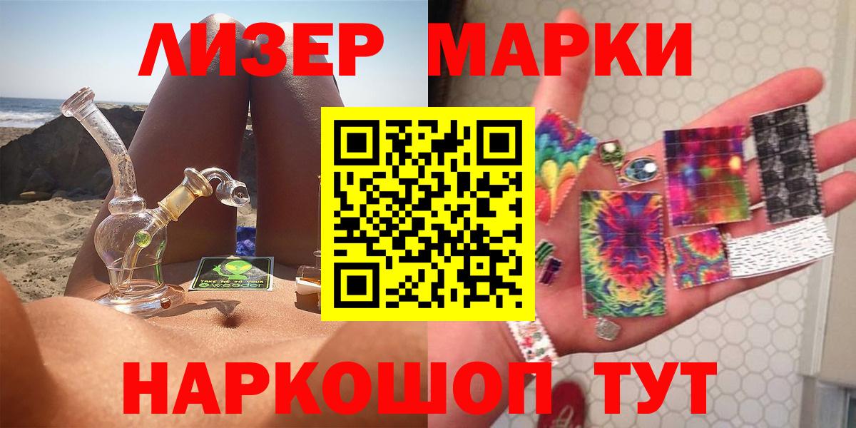 Тимашёвск  мега ссылки  Вход с VPN  Лсд 25 экстази кислота 