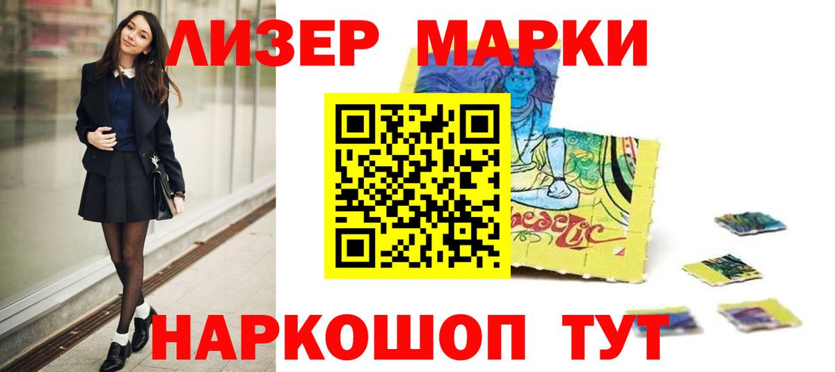LSD-25 экстази кислота Тимашёвск