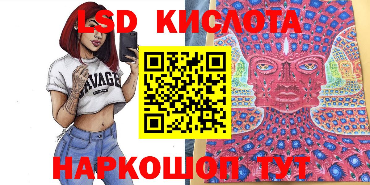 Наркотические марки 1,5мг  Вход с VPN  Тимашёвск  наркошоп  Наркотические марки 1,5мг  Марки N-bome 