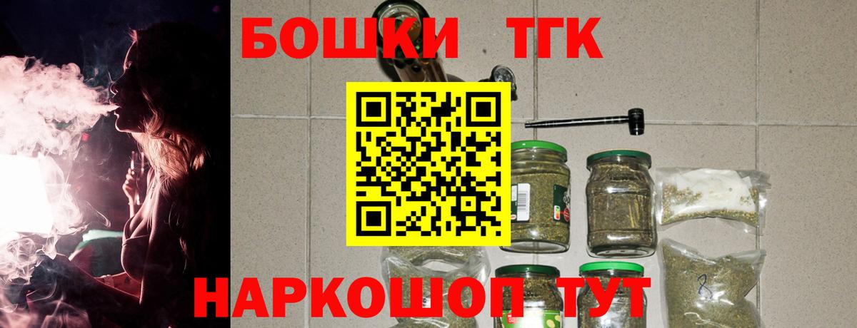 Шишки марихуана OG Kush  Бошки Шишки планчик  Вход с VPN  Тимашёвск  Шишки марихуана VHQ  Канабис Amnesia 
