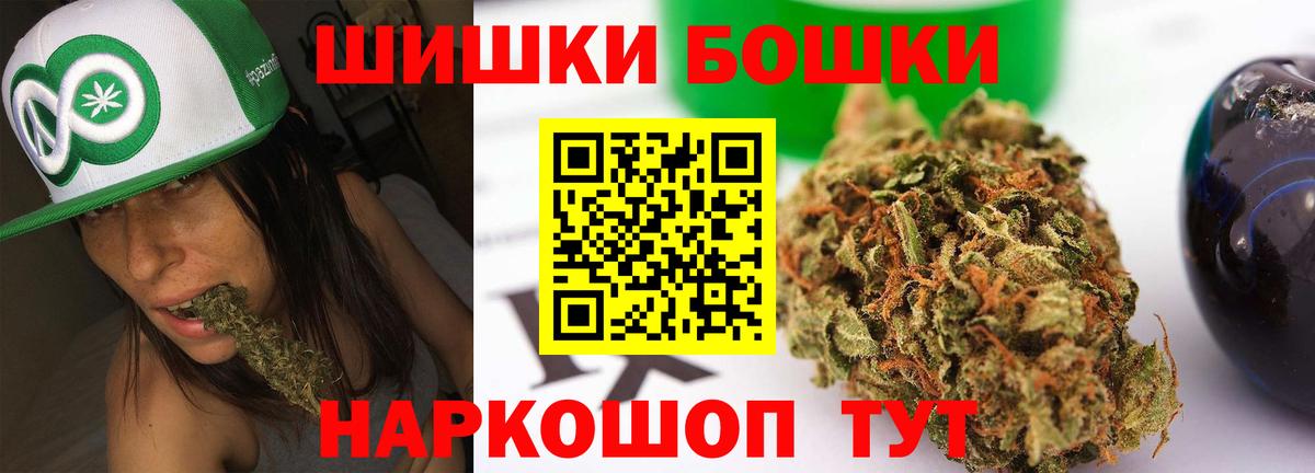 Бошки марихуана планчик Тимашёвск